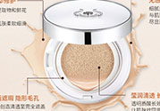 菲詩(shī)小鋪水光無(wú)瑕氣墊修顏乳怎么用？菲詩(shī)小鋪氣墊cc使用方法