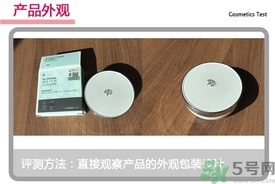 菲詩(shī)小鋪水光無(wú)瑕氣墊修顏乳怎么樣？菲詩(shī)小鋪氣墊cc好用嗎？