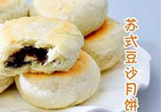 蘇式月餅的皮怎么做？蘇式月餅的餡怎么做？