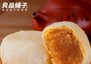 良品鋪?zhàn)釉嘛灪贸詥?？良品鋪?zhàn)拥脑嘛炘趺礃樱?><p><strong>良品鋪?zhàn)釉嘛灪贸詥幔苛计蜂佔(zhàn)拥脑嘛炘趺礃樱?/strong></p></a></li> <li><a href=