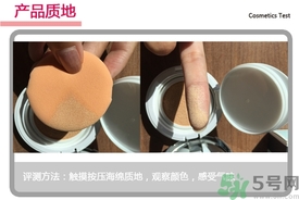 菲詩(shī)小鋪水光無(wú)瑕氣墊修顏乳怎么樣？菲詩(shī)小鋪氣墊cc好用嗎？