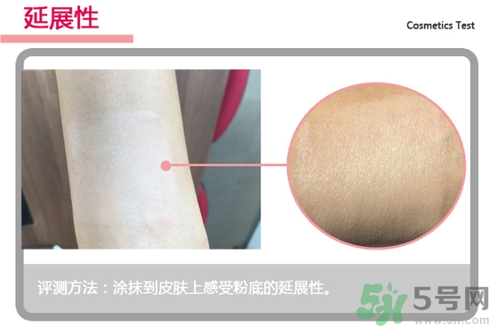 菲詩(shī)小鋪水光無(wú)瑕氣墊修顏乳怎么樣？菲詩(shī)小鋪氣墊cc好用嗎？