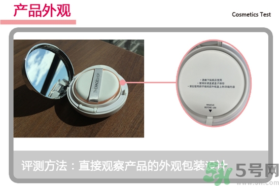菲詩(shī)小鋪水光無(wú)瑕氣墊修顏乳怎么樣？菲詩(shī)小鋪氣墊cc好用嗎？