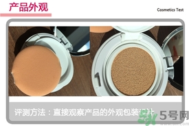 菲詩(shī)小鋪水光無(wú)瑕氣墊修顏乳怎么樣？菲詩(shī)小鋪氣墊cc好用嗎？
