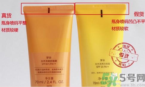 夢妝凈致氣墊粉底液真假怎么辨別？夢妝桃花氣墊bb真假鑒別