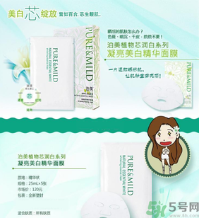 秋季用什么面膜好？秋季補(bǔ)水面膜推薦