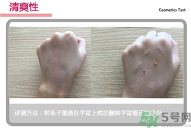 菲詩(shī)小鋪水光無(wú)瑕氣墊修顏乳怎么樣？菲詩(shī)小鋪氣墊cc好用嗎？