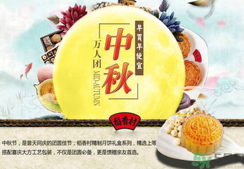 稻香村月餅怎么樣？稻香村月餅好吃嗎？