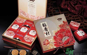 稻香村月餅怎么樣？稻香村月餅好吃嗎？
