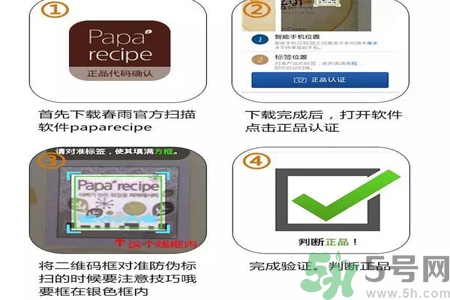 春雨面膜兩種版本包裝的區(qū)別？春雨面膜兩種版本有什么區(qū)別？