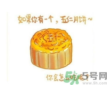 五仁月餅好吃嗎？五仁月餅?zāi)膫€(gè)牌子好吃？
