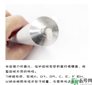 蒂佳婷激光霜怎么樣？dr.jart V7激光霜好用嗎？