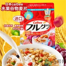 卡樂(lè)比水果麥片真假怎么辨別?卡樂(lè)比水果麥片真假