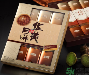華美月餅怎么樣？華美月餅好吃嗎？