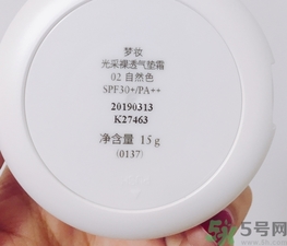 夢妝氣墊bb霜怎么用?夢妝氣墊bb霜使用步驟方法 夢妝氣墊bb霜怎么用?夢妝氣墊bb霜使用步驟方法