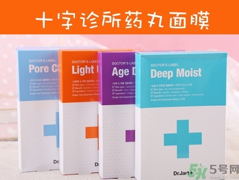 dr.jart蒂佳婷十字診所面膜怎么樣？蒂佳婷十字面膜功效