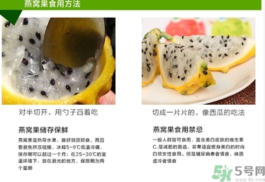 黃龍果多少錢一斤？黃龍果的功效作用