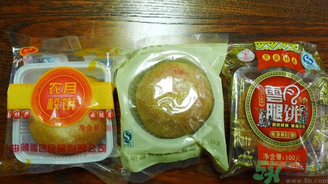云南火腿月餅?zāi)膫€(gè)牌子好？哪個(gè)牌子的云南火腿月餅最好吃？