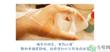 dr.jart蒂佳婷十字診所面膜怎么用？蒂佳婷十字面膜使用方法
