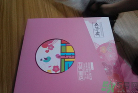 五芳齋月餅怎么樣？五芳齋月餅好吃嗎？
