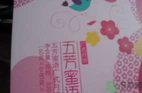 五芳齋月餅怎么樣？五芳齋月餅好吃嗎？