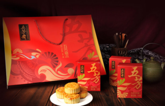 五芳齋月餅好嗎？五芳齋月餅一盒多少元？