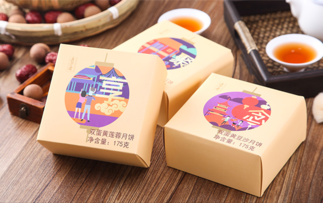 五芳齋月餅好嗎？五芳齋月餅一盒多少元？