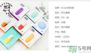 dr.jart是什么牌子？dr.jart+是什么檔次？