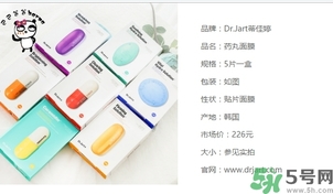 蒂佳婷適合什么膚質？dr.jart適合敏感肌膚嗎？