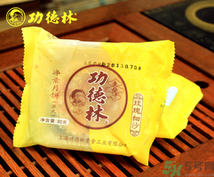 功德林月餅好吃嗎？功德林月餅怎么樣？