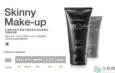 dr.jart銀管和黑管的區(qū)別？蒂佳婷銀色bb和黑色bb哪個好？