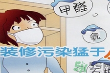 如何檢測(cè)甲醛超標(biāo)？甲醛檢測(cè)方法有哪些？