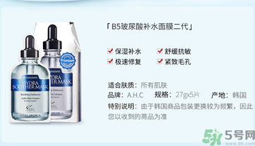ahc面膜敷完要洗嗎？ahc面膜用完需要洗嗎？