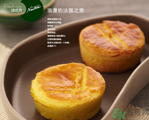 仟吉月餅好吃嗎？仟吉月餅和元祖月餅哪個比較好？