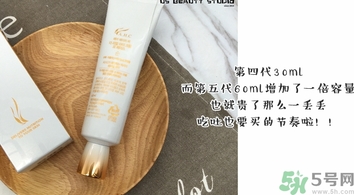 ahc第五代眼霜怎么用？ahc第五代眼霜使用方法