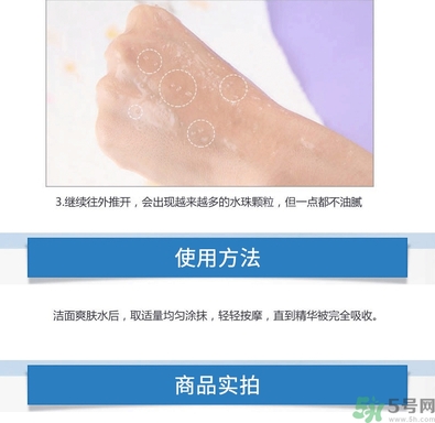 ahc第四代b5玻尿酸顆粒精華怎么用？ahc第四代玻尿酸精華使用方法