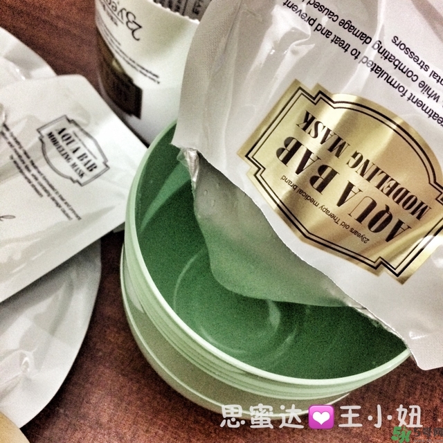 23years old雞蛋面膜怎么樣？23歲雞蛋面膜好用嗎？