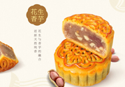 五芳齋月餅怎么樣？五芳齋月餅好吃嗎？