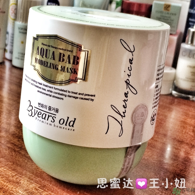 23years old雞蛋面膜怎么樣？23歲雞蛋面膜好用嗎？