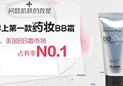 dr.jart銀管和黑管的區(qū)別？蒂佳婷銀色bb和黑色bb哪個(gè)好？