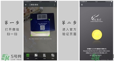 ahc水乳好用嗎？ahc水乳怎么樣？