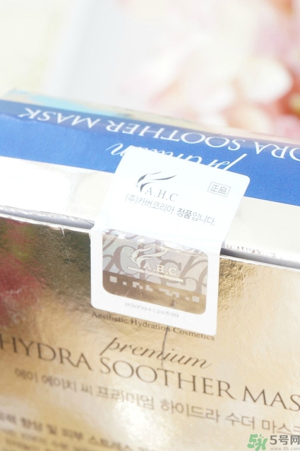 ahc面膜敷完要洗嗎？ahc面膜用完需要洗嗎？