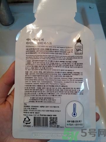 ahc面膜敷完要洗嗎？ahc面膜用完需要洗嗎？