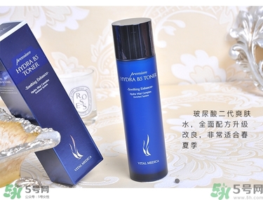 ahc水乳好用嗎？ahc水乳怎么樣？