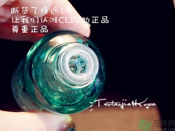 cliv綠胖子精華怎么辨別真假？cliv綠胖子真假鑒別