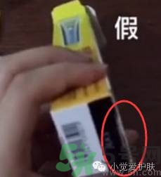 樂敦cc美容液真假辨別？樂敦cc美容液真假鑒別圖