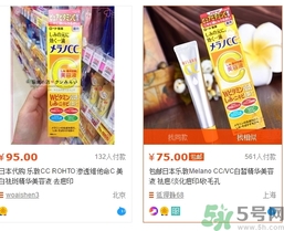 樂敦cc美容液多少錢？樂敦cc美容液日本價(jià)格