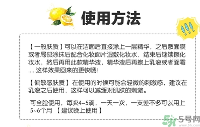 樂(lè)敦cc美容液可以白天用嗎？樂(lè)敦cc美容液為什么白天不可以用？