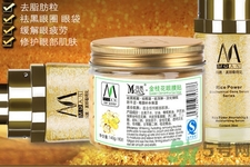 瑪茜金桂花眼膜為什么有刺痛感？