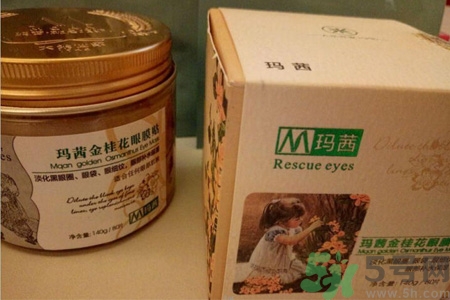 瑪茜金桂花眼膜敷完需要清洗嗎？瑪茜金桂花眼膜使用方法